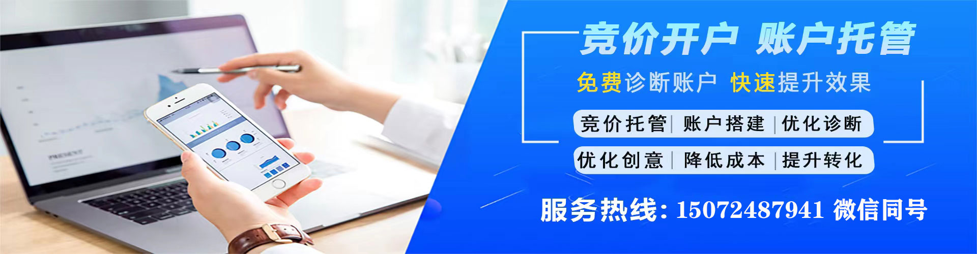 康平网络推广竞价